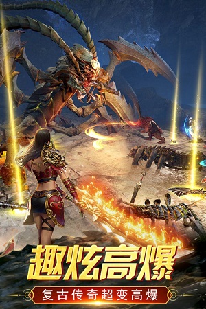 万道武神截图