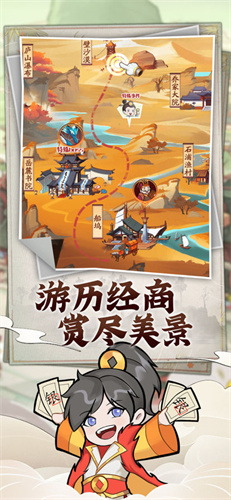 模拟大财主公测版截图