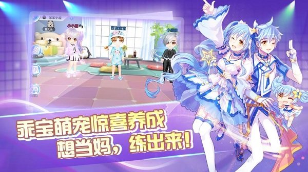 心舞最新版截图