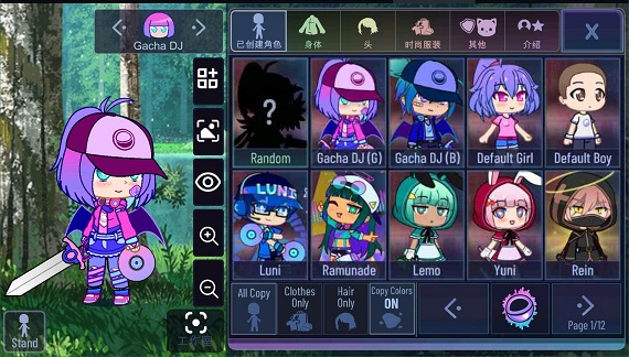 加查艺术作品截图