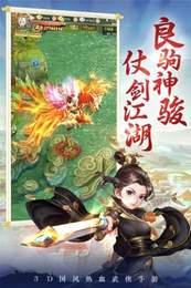 剑灵大陆手机版截图