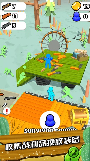 狂暴超人派对最新版截图