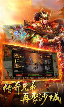 金装裁决之传世截图