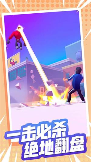 火柴人闯关大作战手机版截图