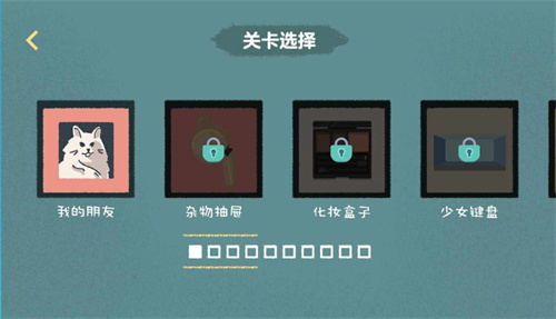 收纳达人最新版截图