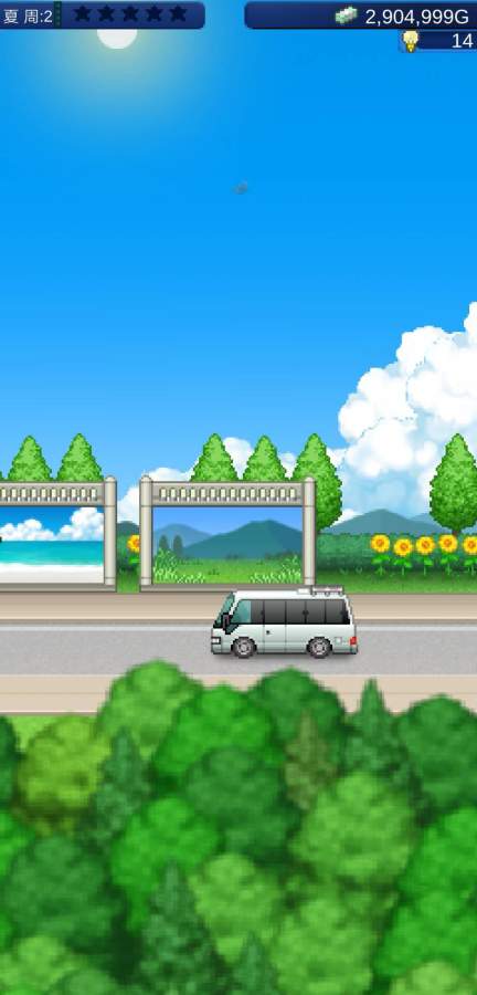 电影工作室物语手机版截图