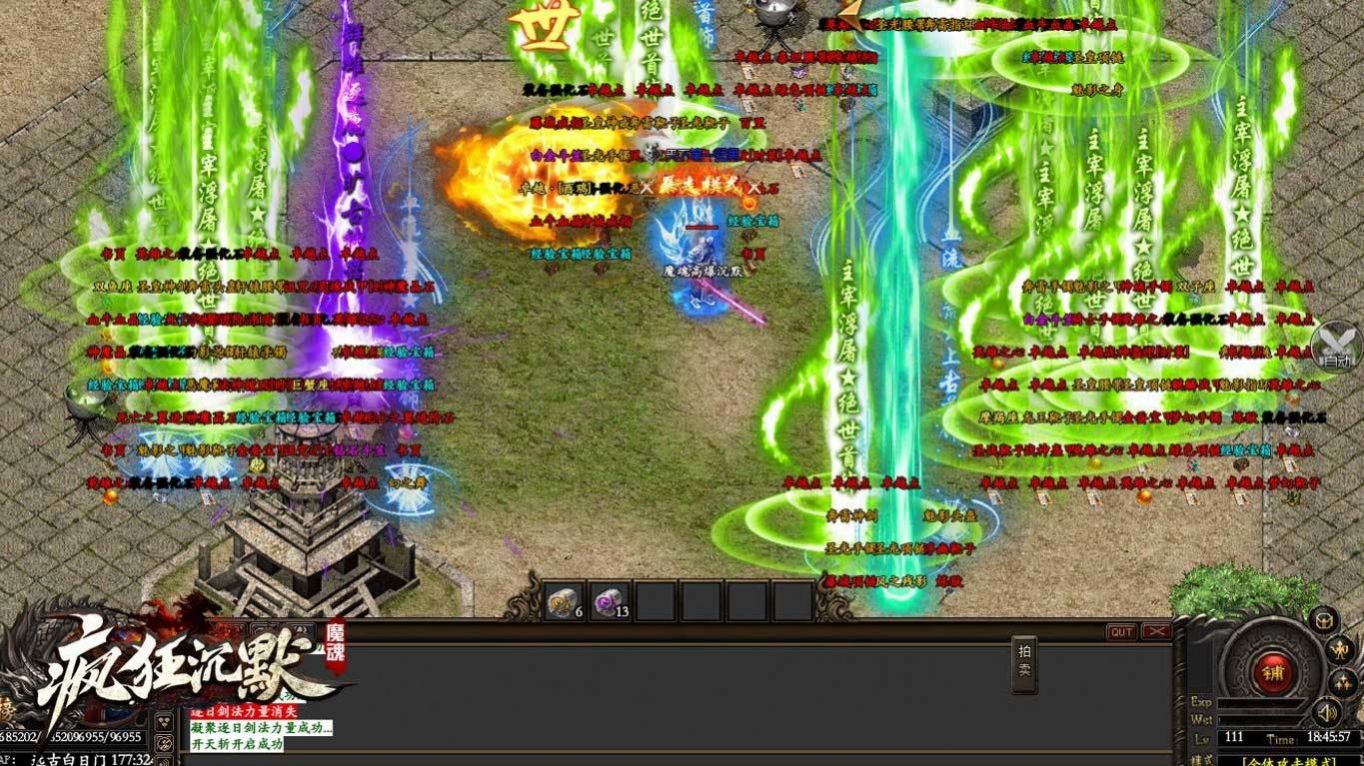 魔魂疯狂沉默手机版截图