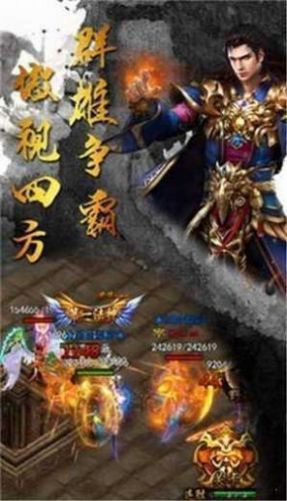 黎明风暴传奇安卓版截图