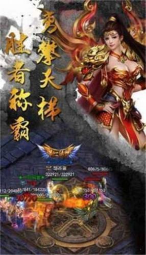 黎明风暴传奇安卓版截图