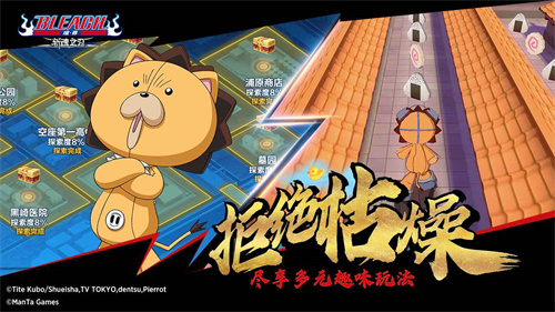 境界斩魂之刃截图