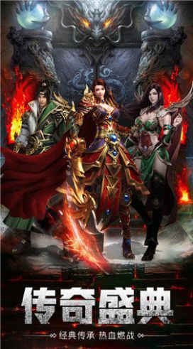 暗黑传奇3手机版截图