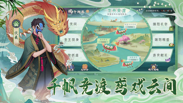 上古有灵妖手机版截图