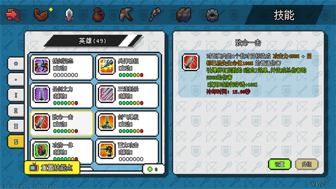 像素冒险世界截图