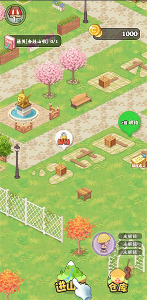 赶山夺笋手机版截图