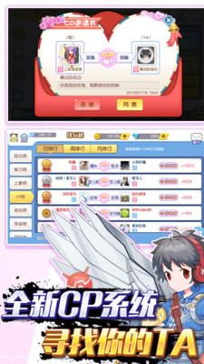 吃货星球截图