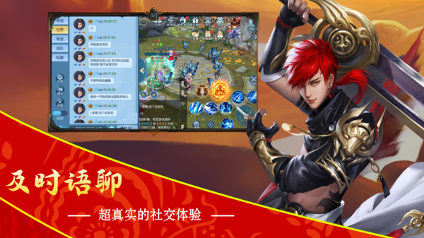 侠义英雄截图