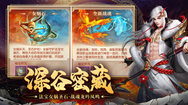 征途2手机版截图