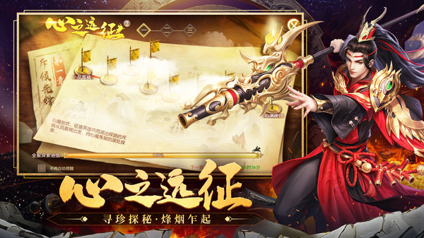 征途2手机版截图