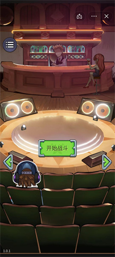 社畜三国手机版截图