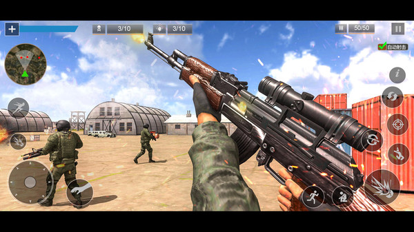 空投争夺战手机版截图