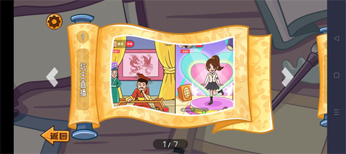 坑王降临最新版本截图