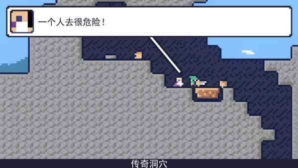 朗克历险记手机版截图
