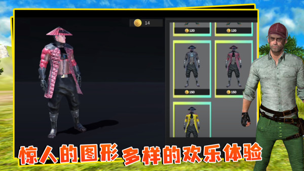 绝地生存战场截图