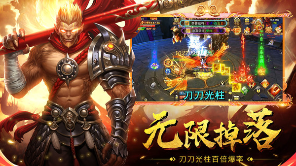 灵武世界手机版截图