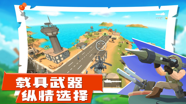 王牌枪神截图