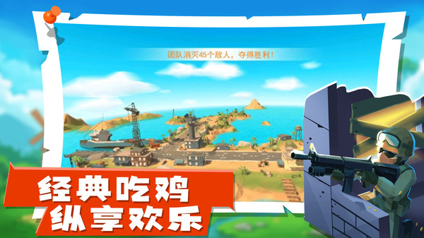 王牌枪神截图