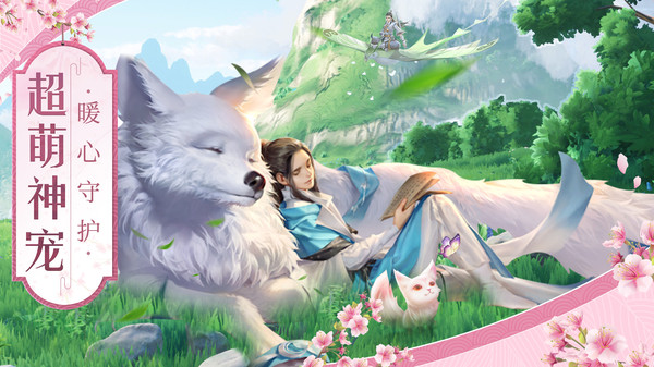 天之禁诸界破碎安卓版截图