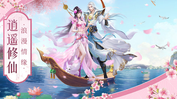 天之禁诸界破碎安卓版截图