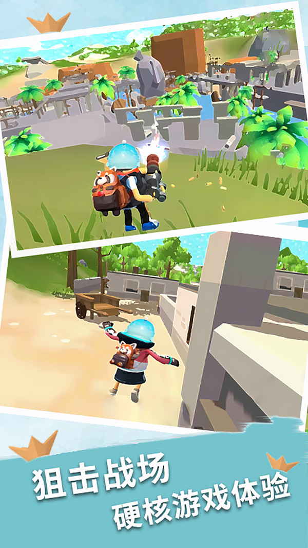 香肠人派对安卓版截图