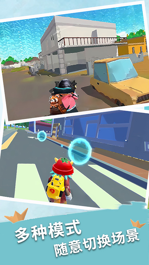 香肠人派对安卓版截图