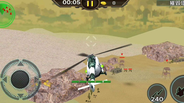 绝地复仇行动手机版截图