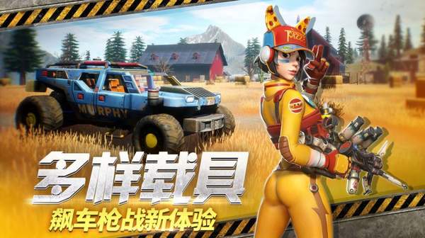 faright84最新版截图