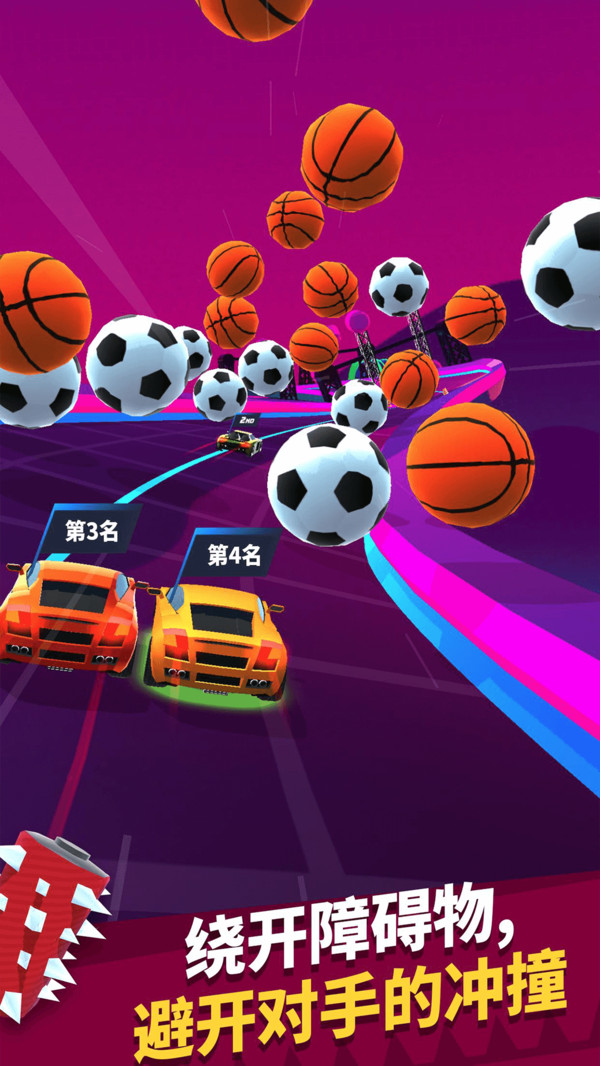 狂暴飞车手机版截图