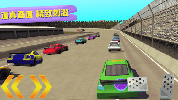 闪电疯狂赛车安卓版截图