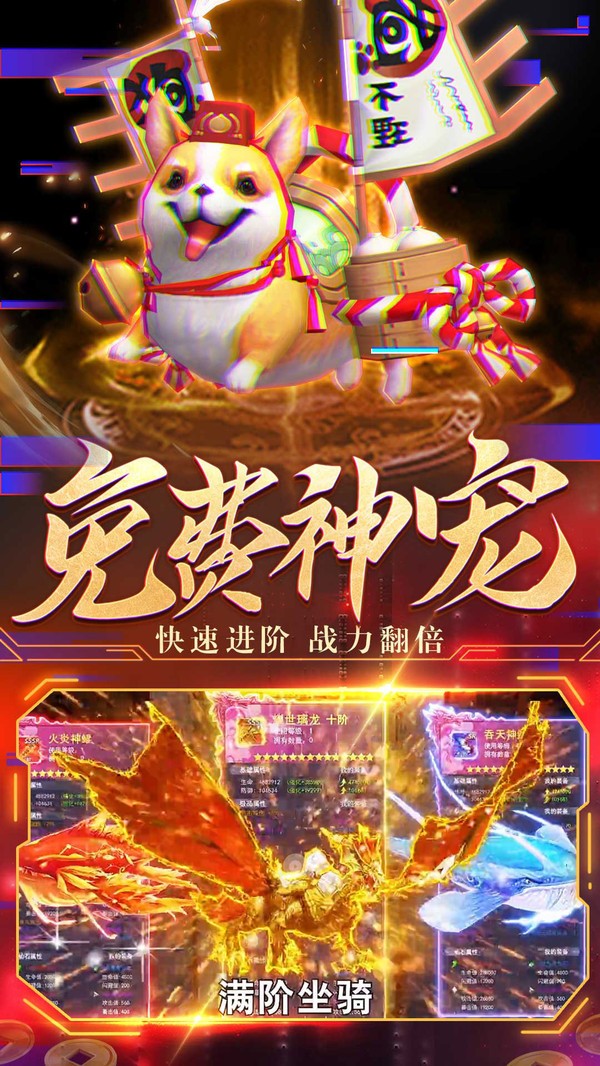 雪幻城缘手机版截图