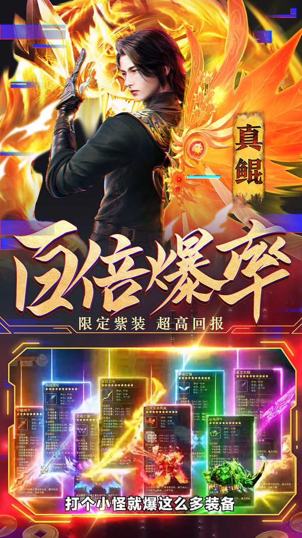 雪幻城缘手机版截图