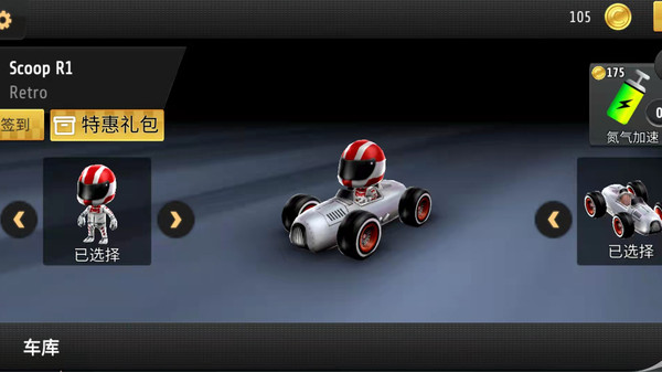 极限卡丁车漂移安卓版截图