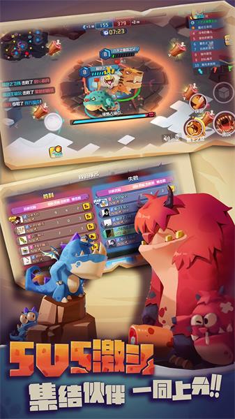 贪吃小怪物最新版截图