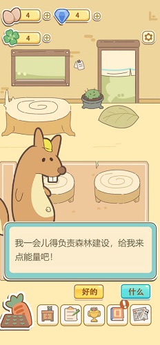 萌鸡烤饼店截图