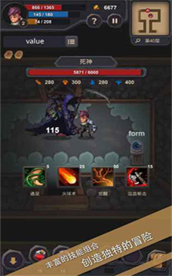 单词城堡手游截图