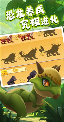 猎龙消消大作战最新版截图