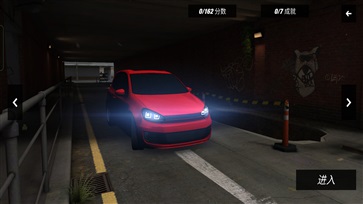 豪车驾驶员最新版截图