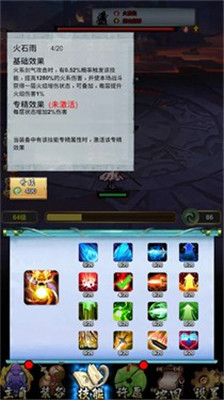 张三的大宝剑最新版截图