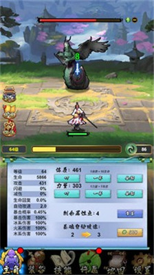 张三的大宝剑最新版截图