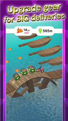 我的披萨去哪了手机版截图