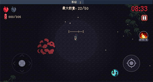 10MinutesTillDawn截图